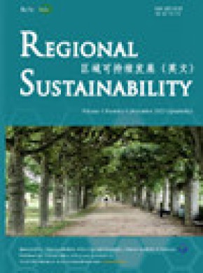 Regional Sustainability期刊