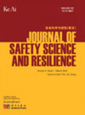 Journal Of Safety Science And Resilience期刊