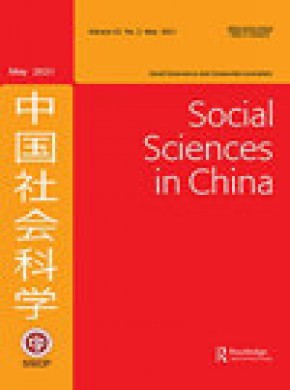Social Sciences In China期刊