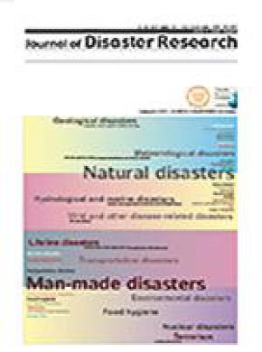 Journal Of Disaster Research期刊