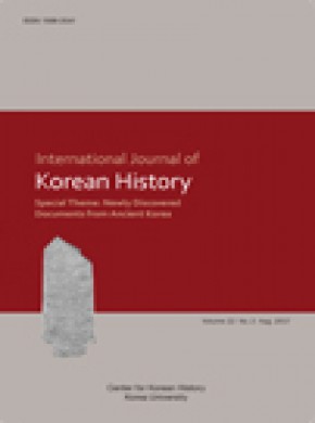 International Journal Of Korean History期刊