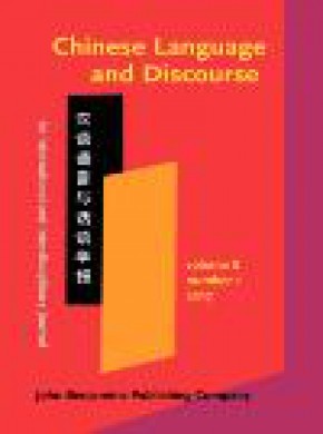 Chinese Language And Discourse期刊