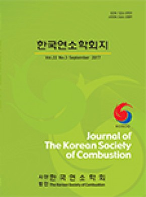 Journal Of The Korean Society Of Combustion期刊