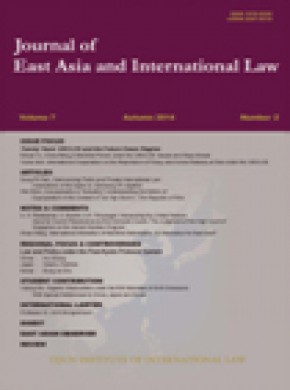 Journal Of East Asia And International Law期刊