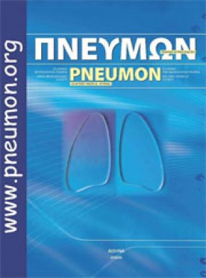 Pneumon期刊