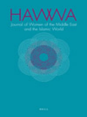 Hawwa期刊