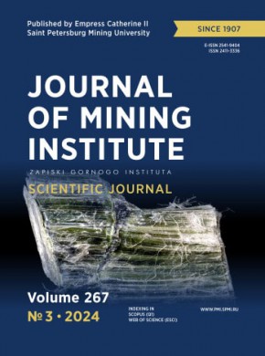 Journal Of Mining Institute期刊