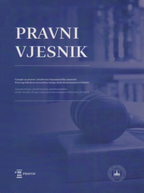 Pravni Vjesnik期刊