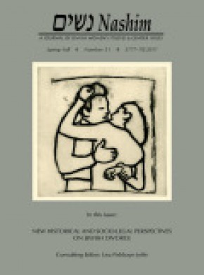 Nashim-a Journal Of Jewish Womens Studies & Gender Issues期刊