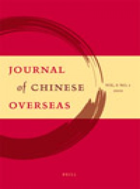 Journal Of Chinese Overseas期刊