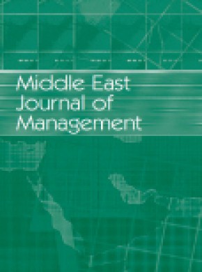 Middle East Journal Of Management期刊