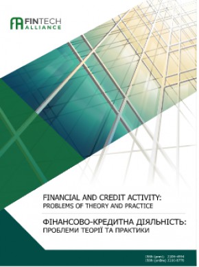 Financial And Credit Activity-problems Of Theory And Practice期刊