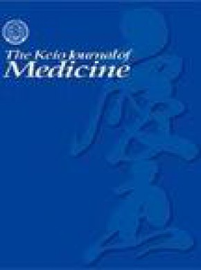 Keio Journal Of Medicine期刊