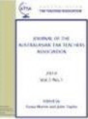 Journal Of The Australasian Tax Teachers Association期刊
