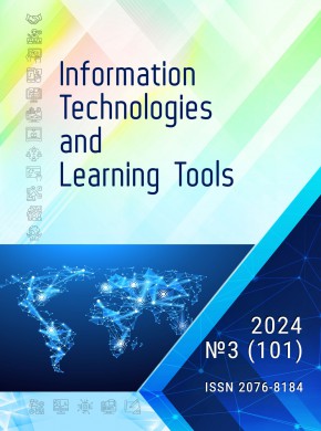 Information Technologies And Learning Tools期刊