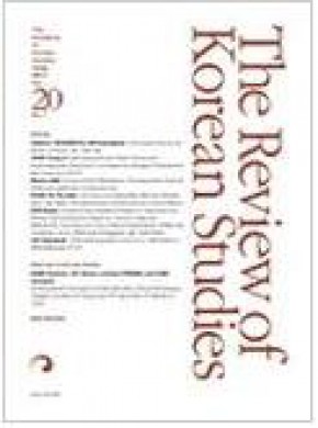 Review Of Korean Studies期刊