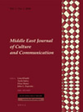 Middle East Journal Of Culture And Communication期刊