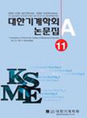 Transactions Of The Korean Society Of Mechanical Engineers A期刊