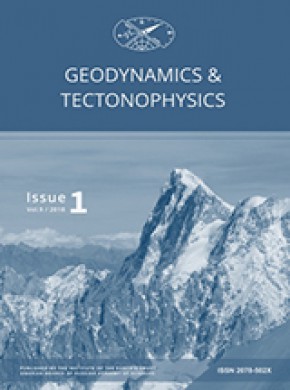 Geodynamics & Tectonophysics期刊