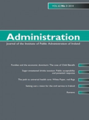 Administration期刊