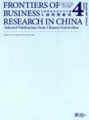 Frontiers Of Business Research In China期刊