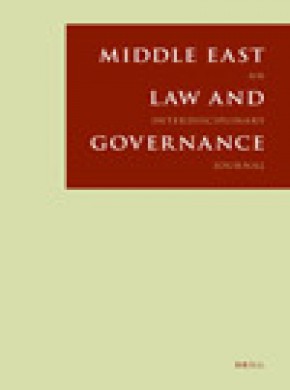 Middle East Law And Governance期刊