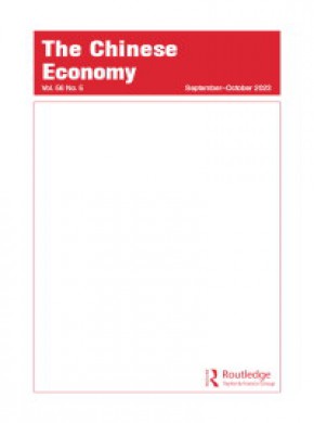 Chinese Economy期刊