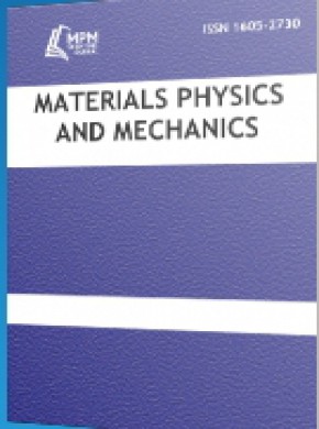 Materials Physics And Mechanics期刊