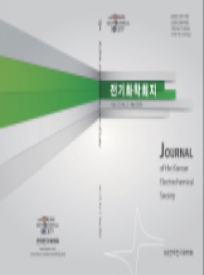 Journal Of The Korean Chemical Society-daehan Hwahak Hoe Jee期刊