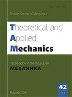 Theoretical And Applied Mechanics期刊