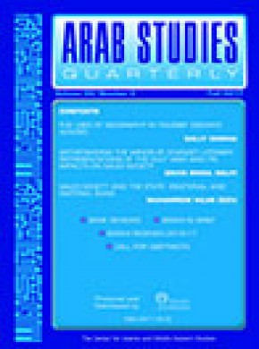Arab Studies Quarterly期刊