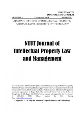 Ntut Journal Of Intellectual Property Law And Management期刊