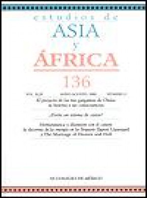 Estudios De Asia Y Africa期刊