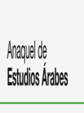 Anaquel De Estudios Arabes期刊