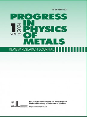 Uspekhi Fiziki Metallov-progress In Physics Of Metals期刊