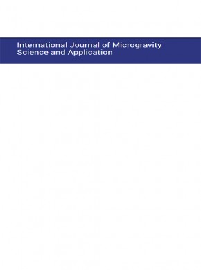 International Journal Of Microgravity Science And Application期刊