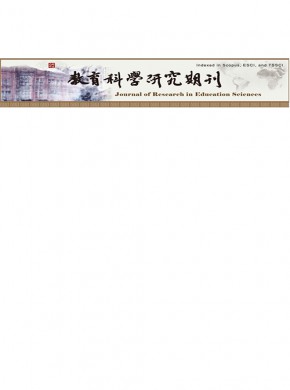 Journal Of Research In Education Sciences期刊