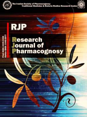 Research Journal Of Pharmacognosy期刊