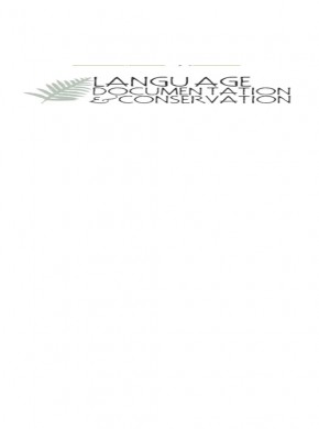 Language Documentation & Conservation期刊
