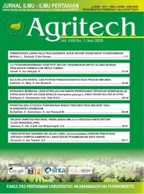 Agritech期刊
