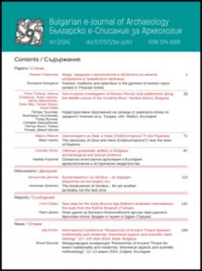 Bulgarsko E-spisanie Za Arkheologiya-bulgarian E-journal Of Archaeology期刊