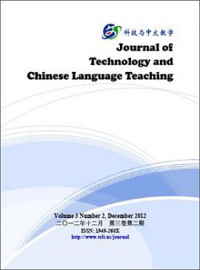 Journal Of Technology And Chinese Language Teaching期刊