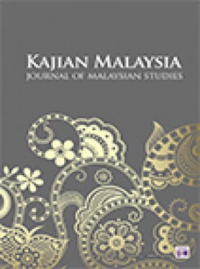 Kajian Malaysia期刊