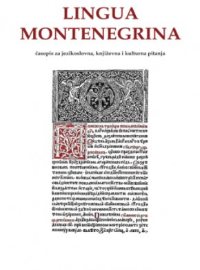 Lingua Montenegrina期刊