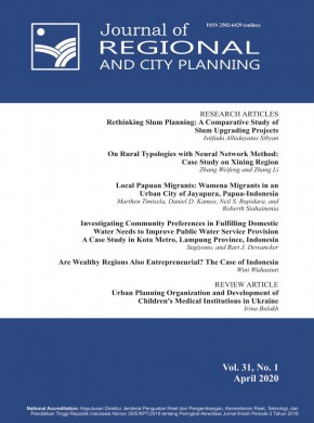 Journal Of Regional And City Planning期刊