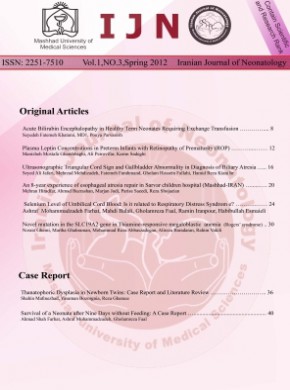 Iranian Journal Of Neonatology期刊