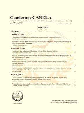 Cuadernos Canela期刊