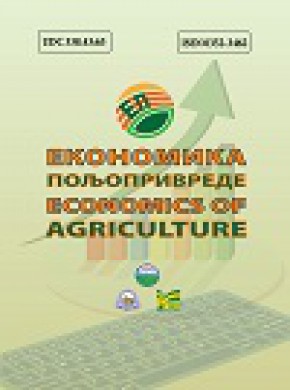 Ekonomika Poljoprivreda-economics Of Agriculture期刊