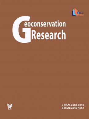 GEOCONSERV RES期刊
