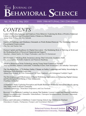 Journal Of Behavioral Science期刊